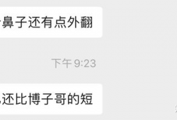 营销号吃瓜娱乐圈,营销号吃瓜大揭秘！