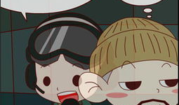 雇佣兵漫画,生死边缘的雇佣传奇